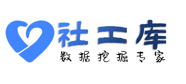 社工好帮手大禹开元酒店开房记录查询